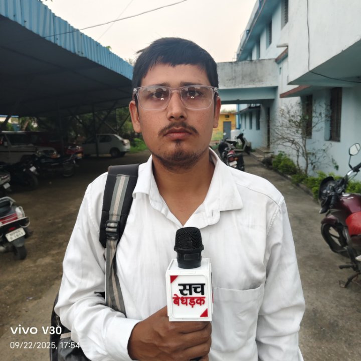 Devendra Journalist_Singrauli