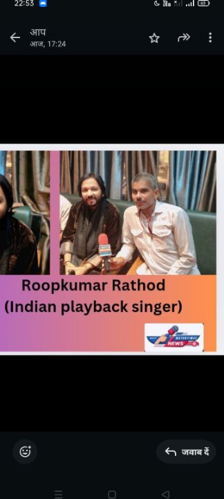 Sadbhavna Sandesh News