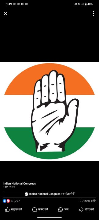 बीबीसी ट्रक