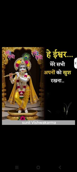 निलेश मैथली