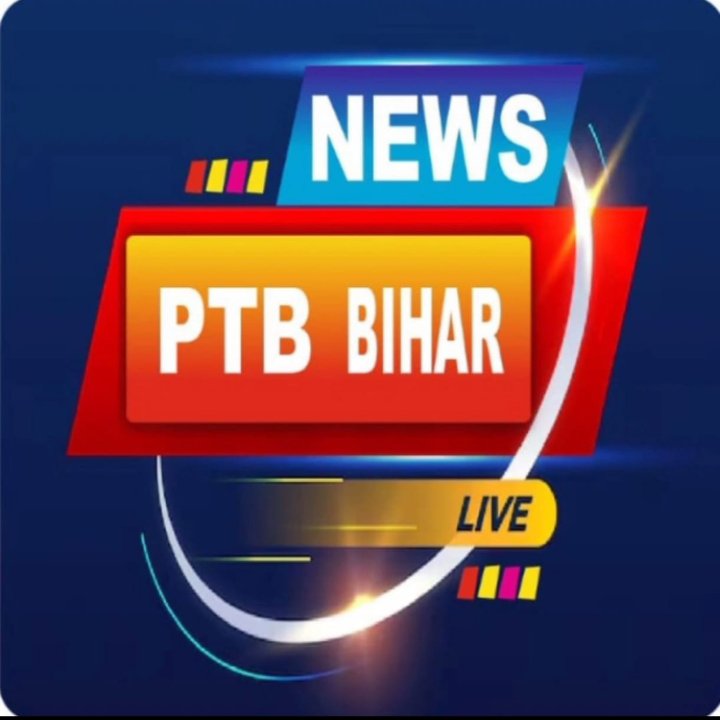 PTB BIHAR