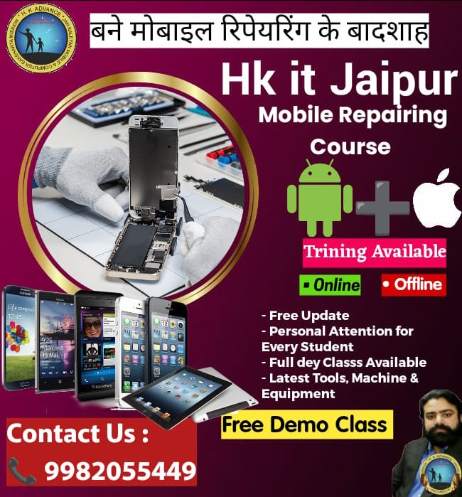 Hk it jaipur Rajasthan