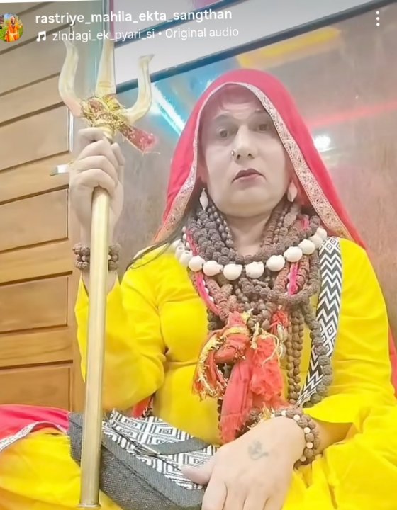 राष्ट्रीय महिला एकता संगठन