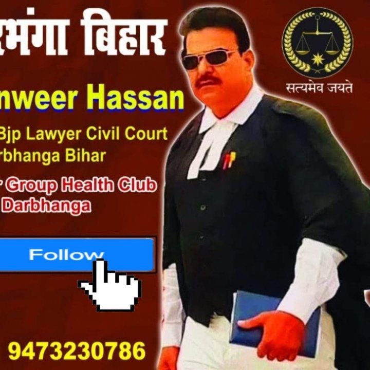 Adv Tanweer Hassan Hr Legal justice