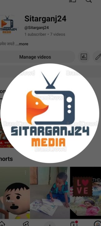 Sitarganj24