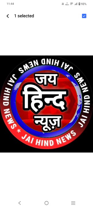 जय हिन्द न्यूज़