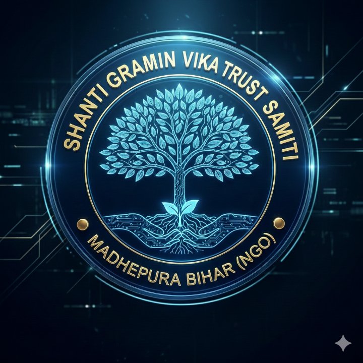 शांति ग्रामीण विकास ट्रस्ट समिति