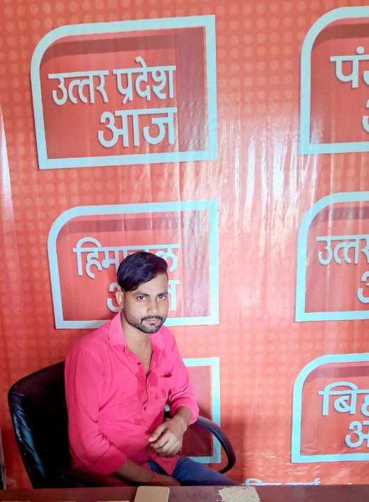 Pranshu Verma