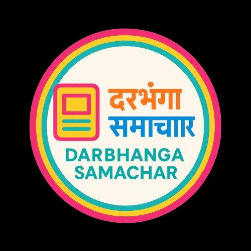 Darbhanga Samachar