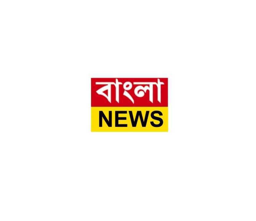 Bangla News