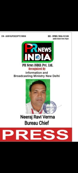 Neeraj Ravi