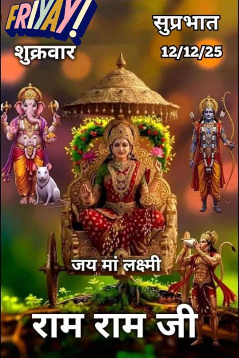 सुरेश चौहान