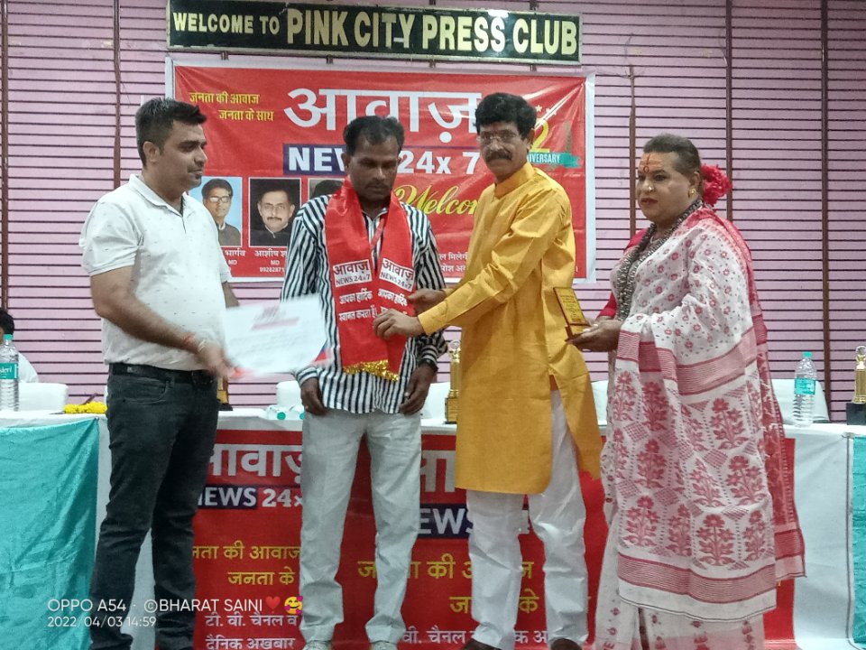 Prakash saini reporter