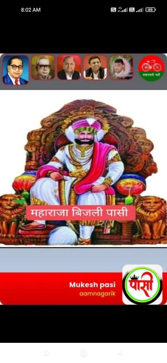 RANJIT KUMAR CHAUDHARY