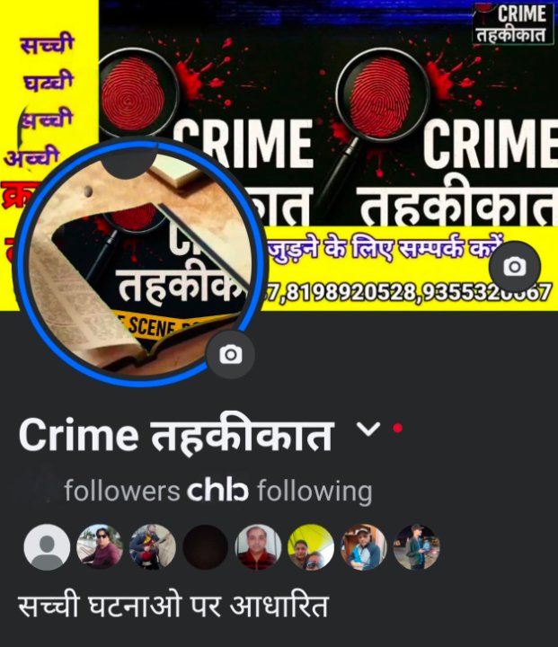 Kulwant Singh Reporter India Tv Zee News