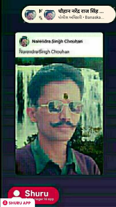 Narendrasinh Chouhan, शुभकामनाएं