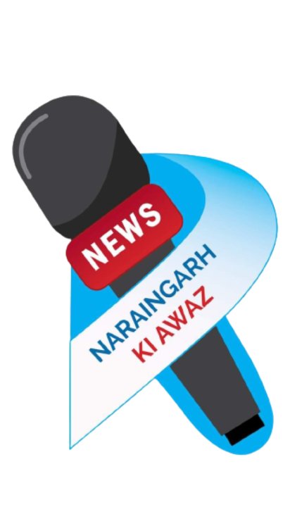 Naraingarh Ki Awaz