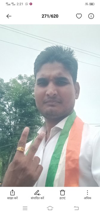 सोनू नाविक ब्यावर जिला राजगढ़ मध्य भोपाल