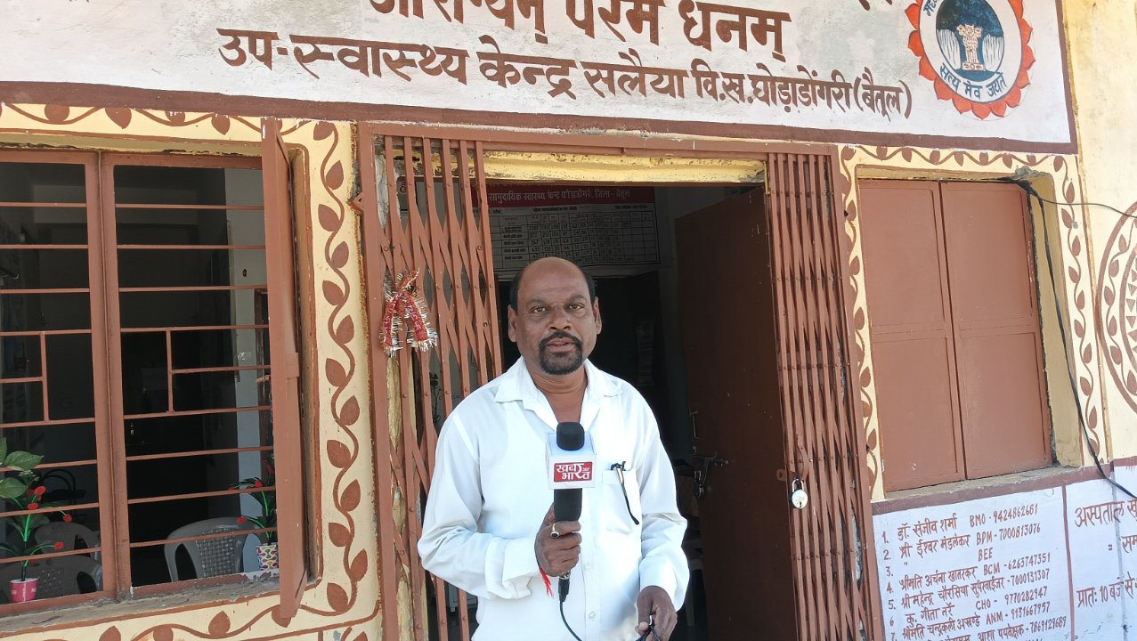 Namdev gujre Khabar bhart news