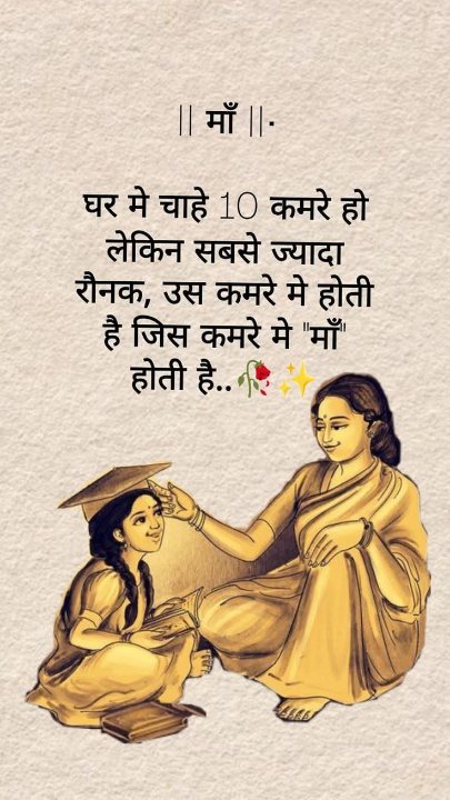 धीरज कुमार यादव