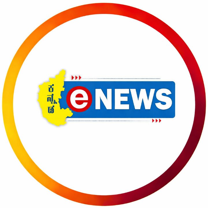 Kannada E News