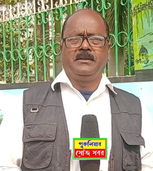 Madhu sudan deogharia Deogharia