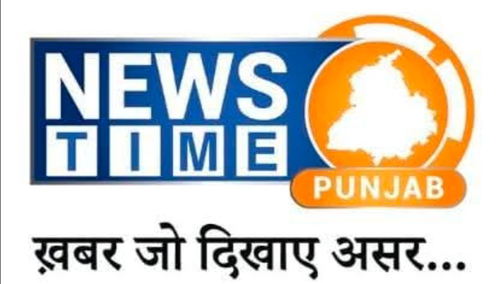 News time