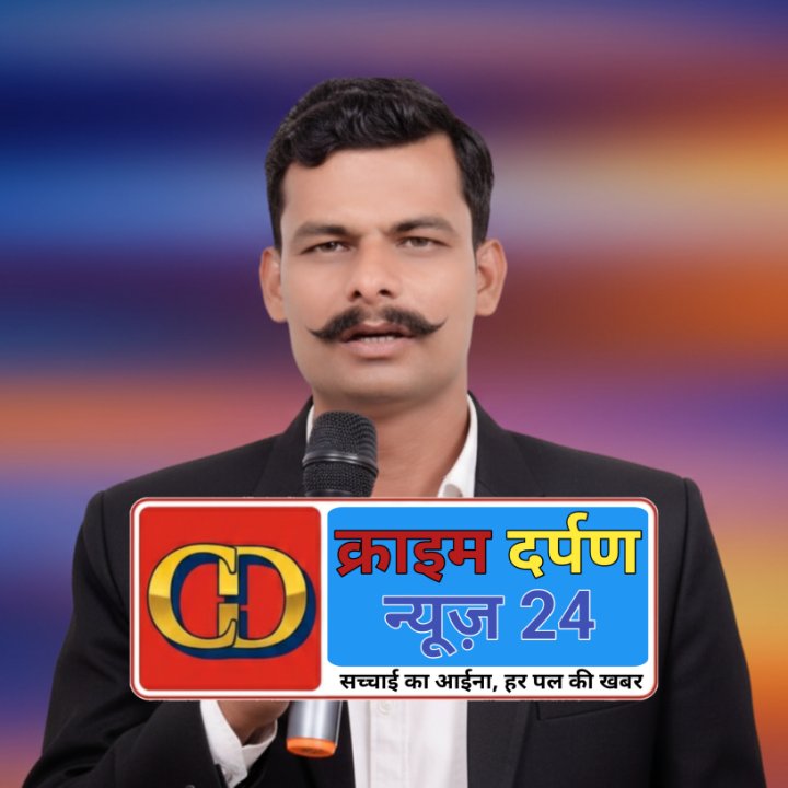 CRIME DARPAN NEWS 24