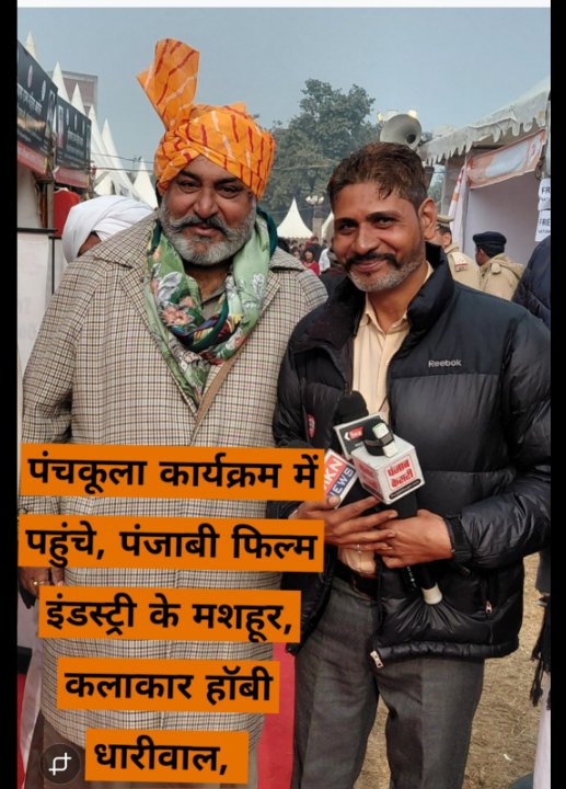 News Public Live Kuldeep