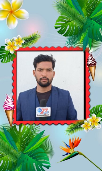 Saud pathan patrakar