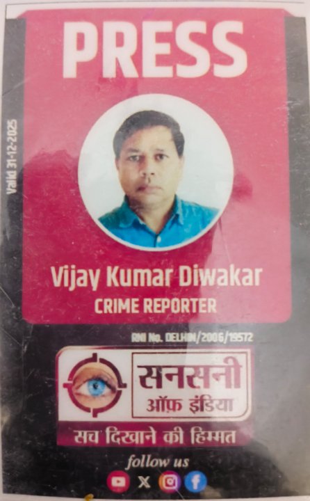 सनसनी ऑफ़ इंडिया SANSANI