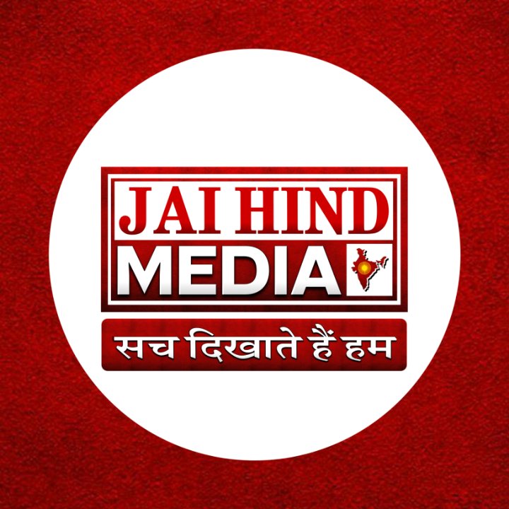 JAI HIND MEDIA