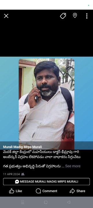 Murali
