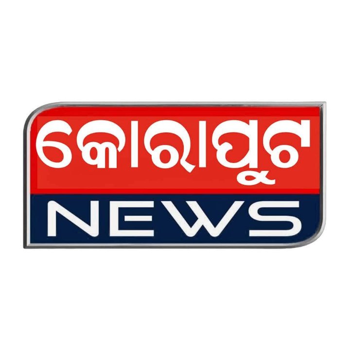 Koraput News