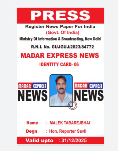 Madar Xspress News