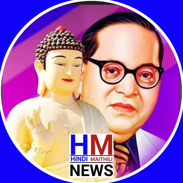Hindi Maithili News