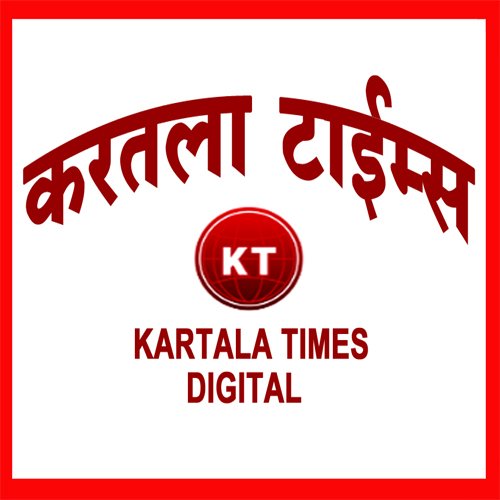 KARTALA TIMES