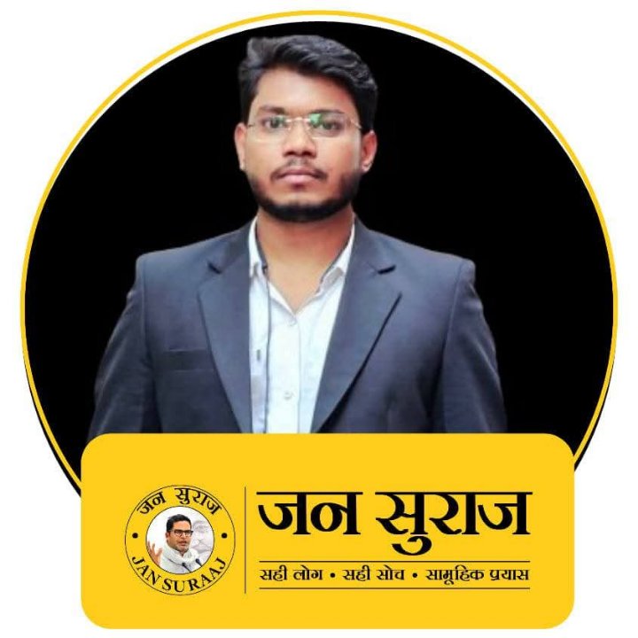 Adv Gaurav