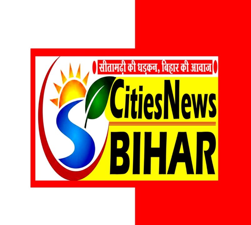 CitiesNews BIHAR