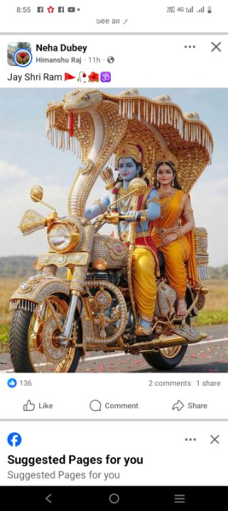 सतेंद्र कुमार 