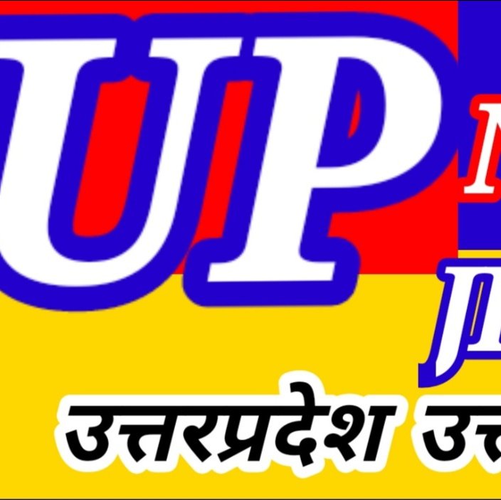 Up news jhansi 