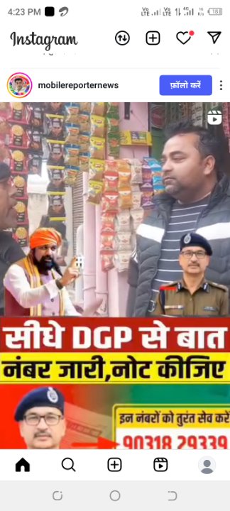 Kapildev raj ग्रामीण न्यूज़