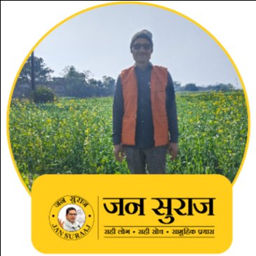 कामोद कुमार