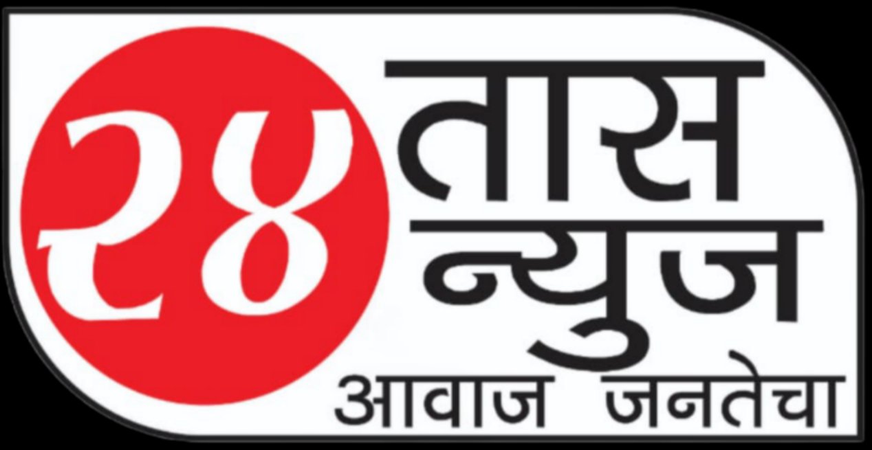 २४ तास न्युज, आवाज जनतेचा