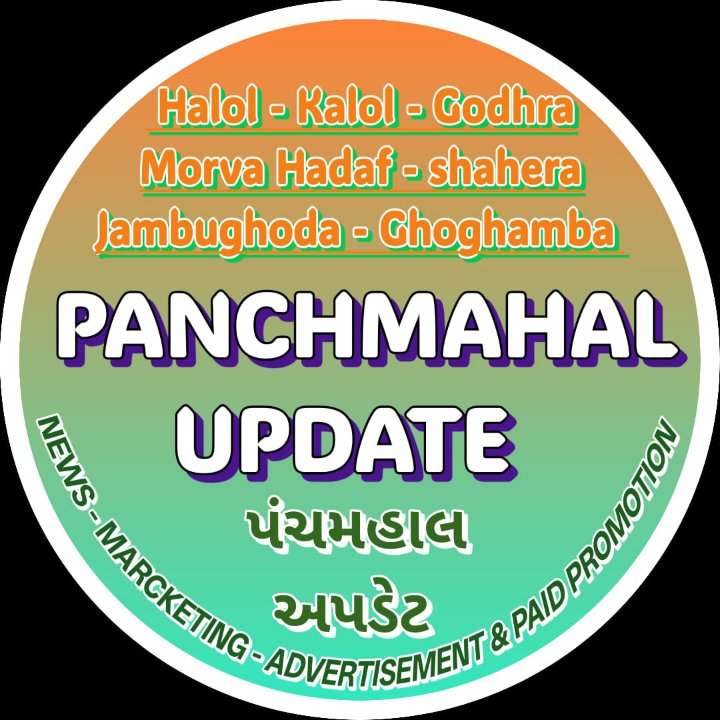 PANCHMAHAL UPDATE