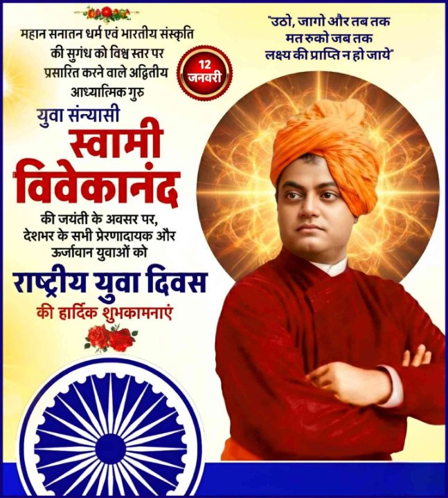 Ad.amit Kumar Singh