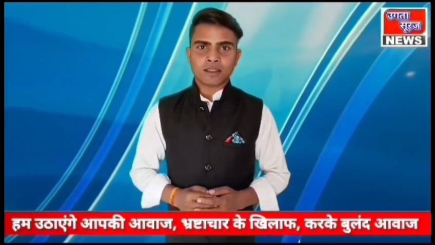 मनोज गंगवार 