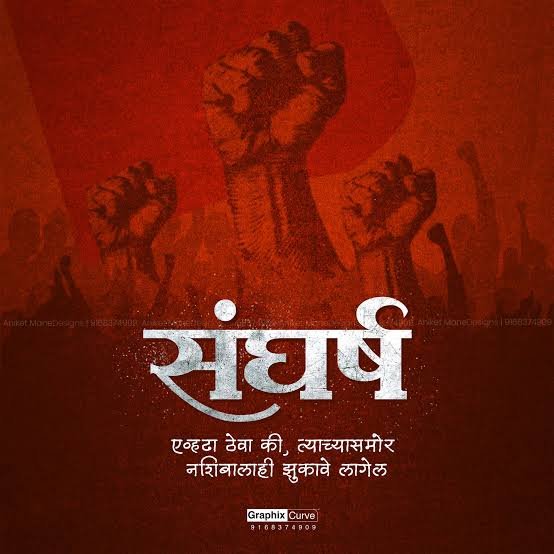 सत्य की ओर