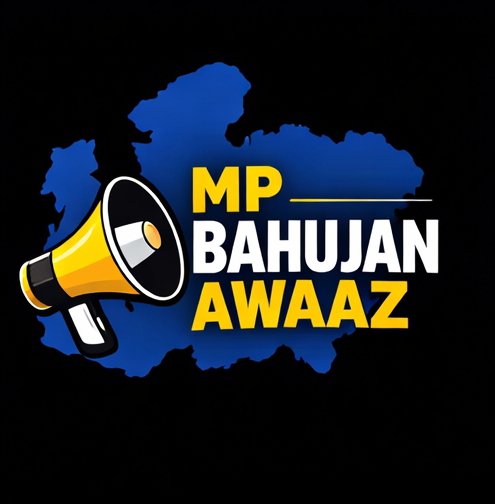 MP Bahujan Awaaz