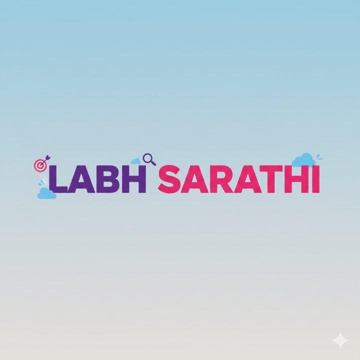 Labh sarathi